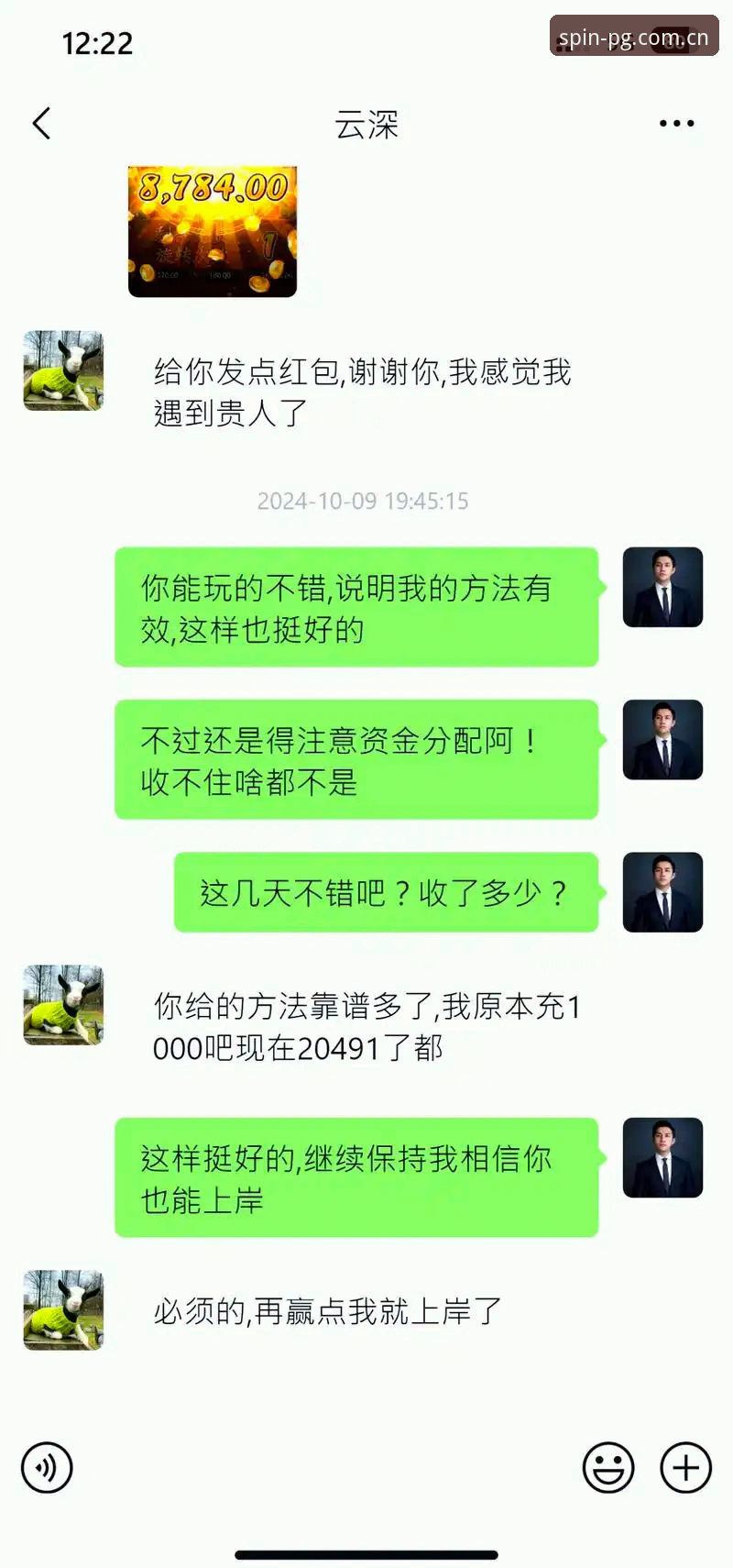 资深足球迷分享：在PG电子平台亲历足协禁足风暴，从新闻事件看中国足球洗牌决心