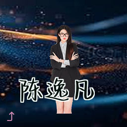 陈逸凡
