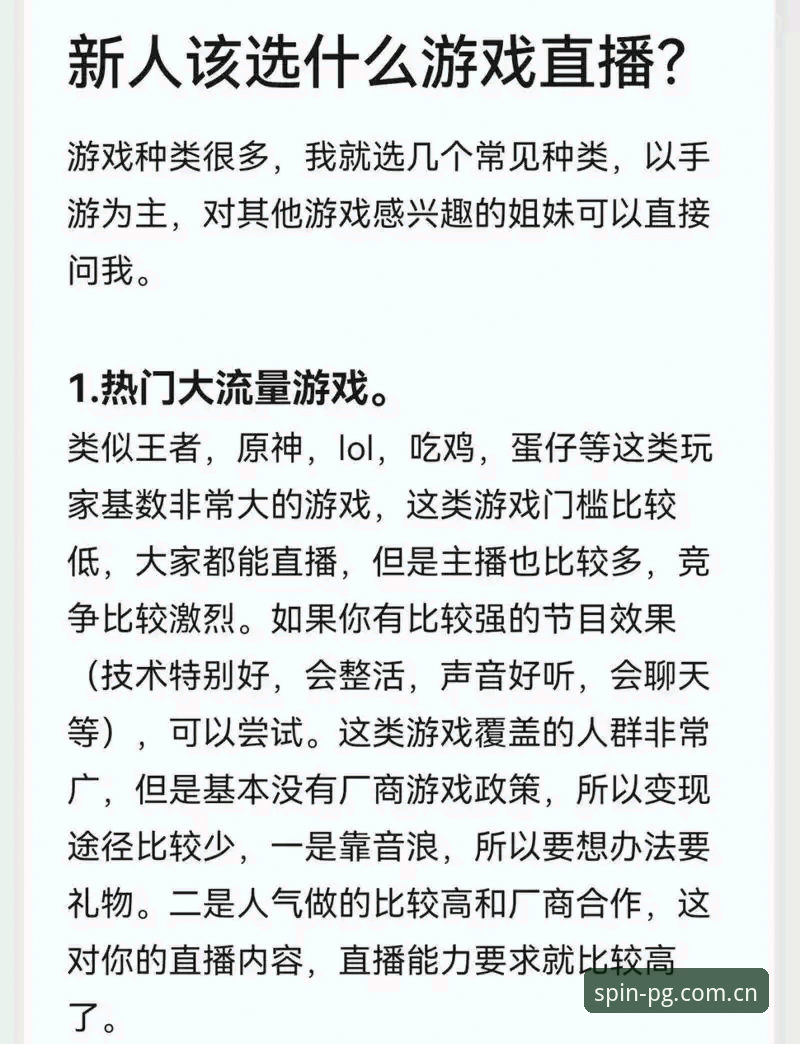 PG电子官方代理实战经验：资深用户揭秘高效玩法与平台选择心得